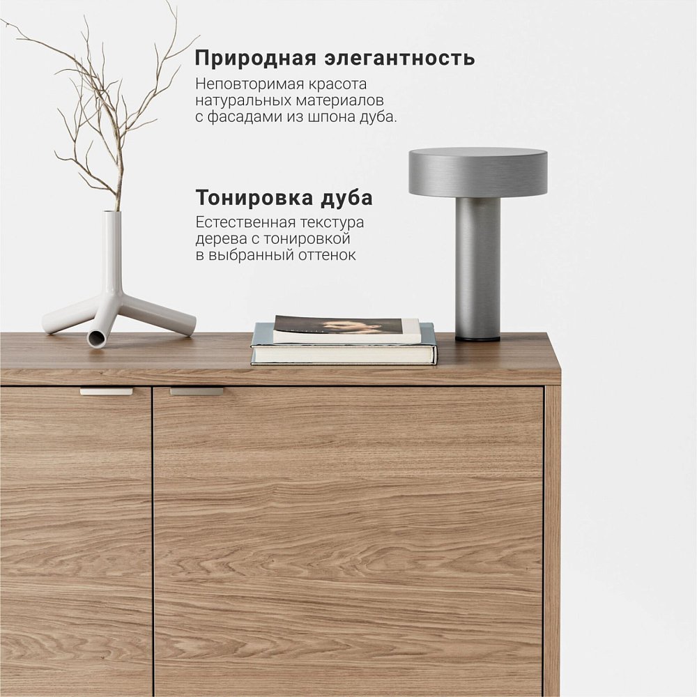 Комод Case CS027 дуб натуральный