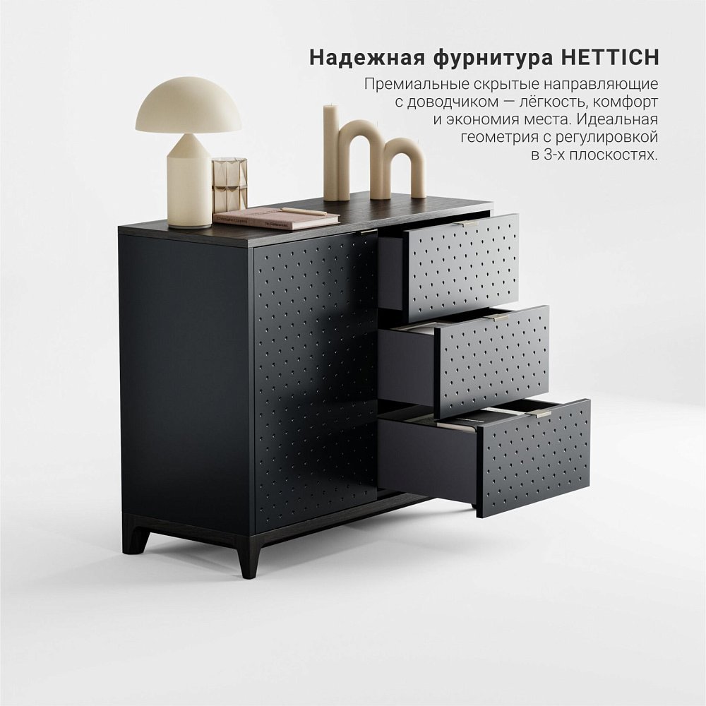 Комод Case CS029 графитовый RAL 7016