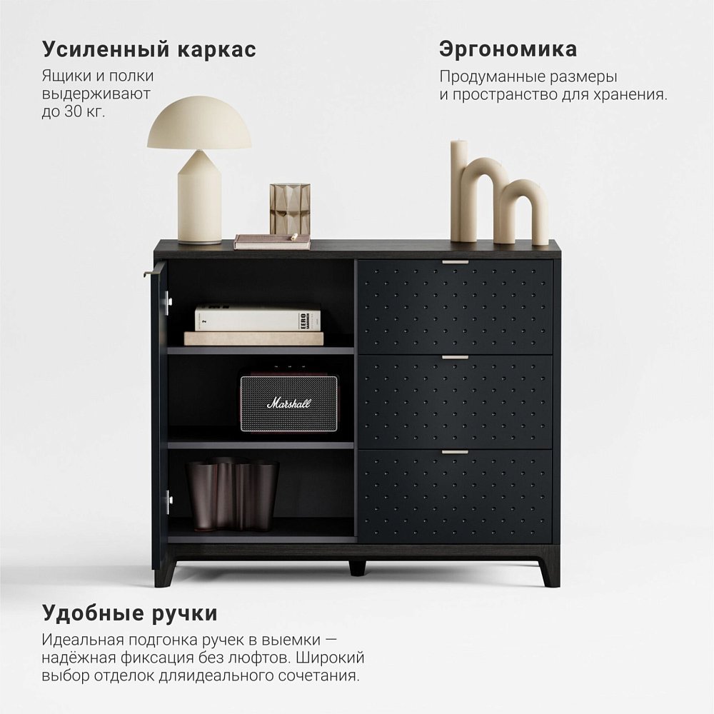 Комод Case CS029 графитовый RAL 7016