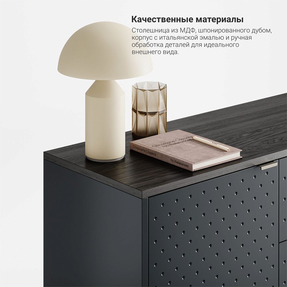 Комод Case CS029 графитовый RAL 7016