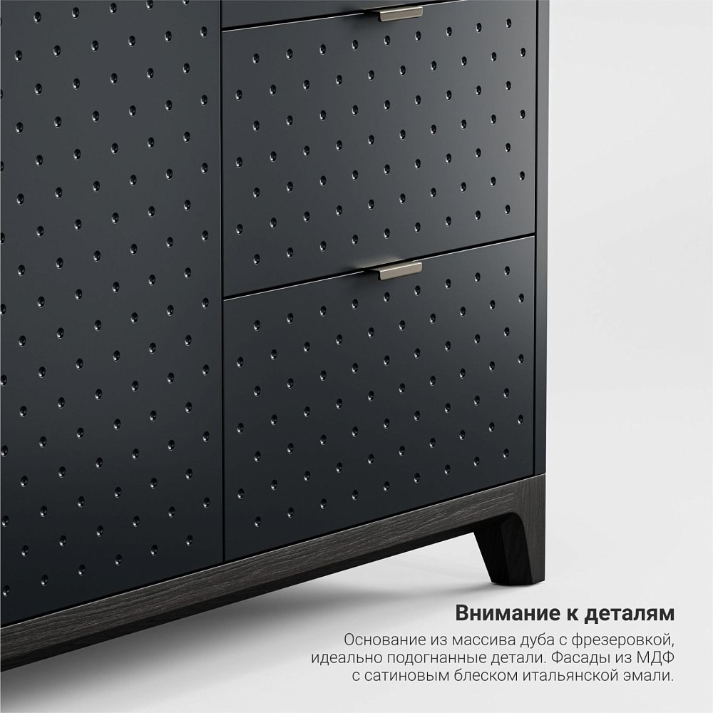 Комод Case CS029 графитовый RAL 7016