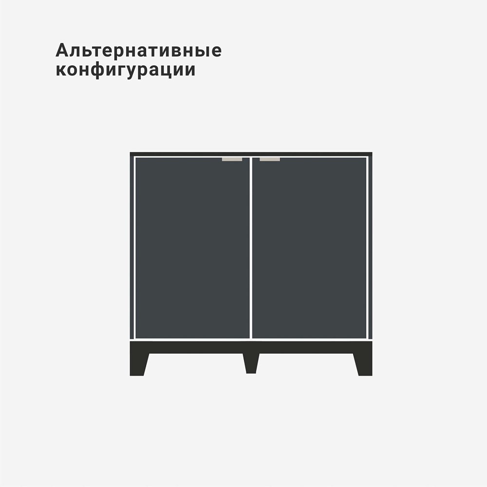 Комод Case CS029 графитовый RAL 7016