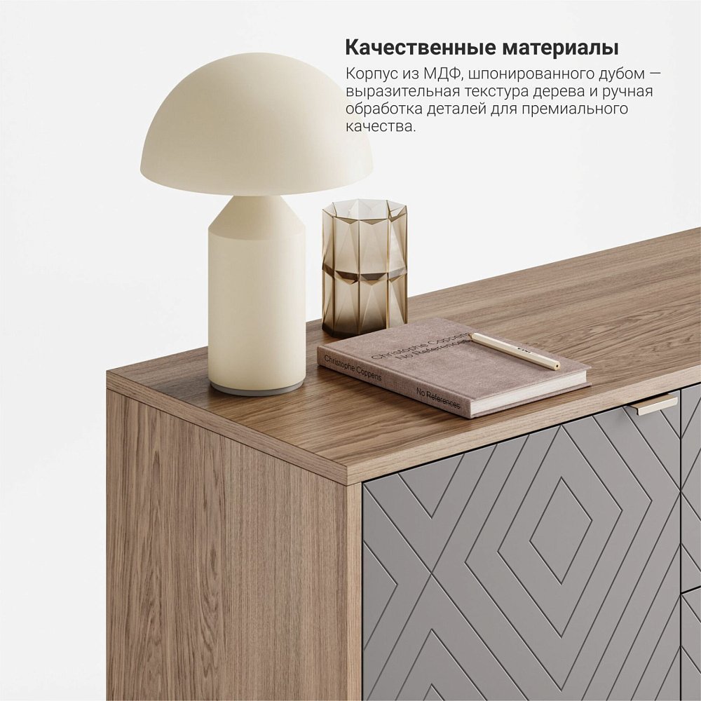 Комод Case CS029 платиновый RAL 7036