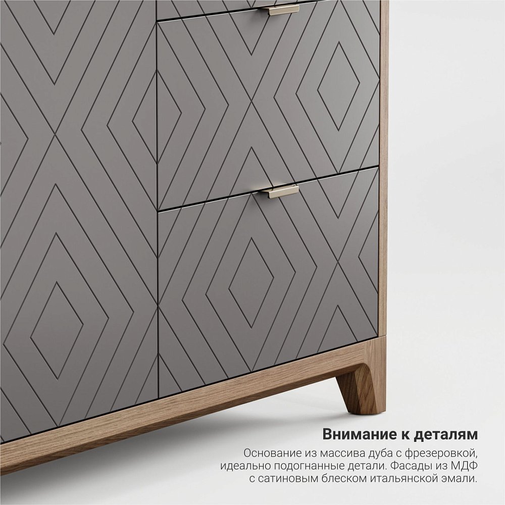 Комод Case CS029 платиновый RAL 7036