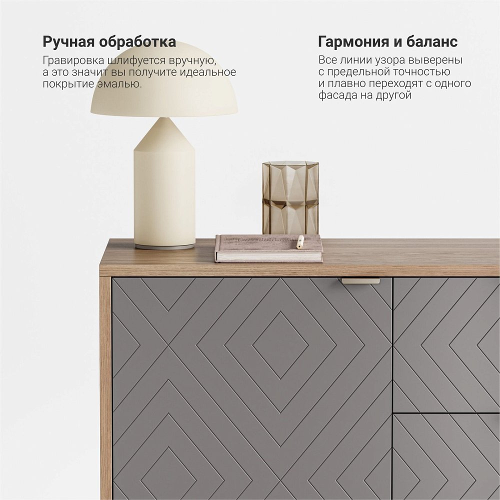 Комод Case CS029 платиновый RAL 7036