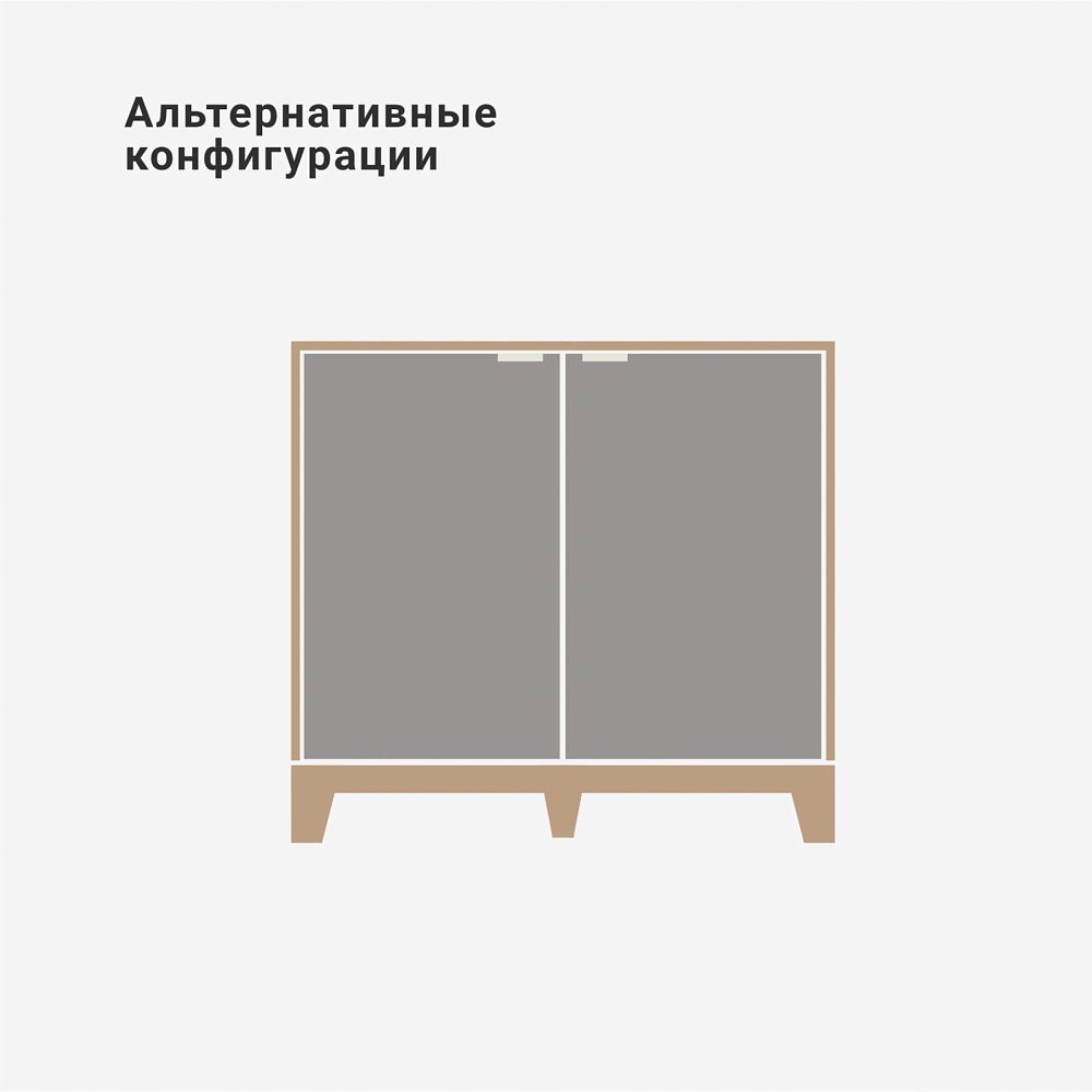 Комод Case CS029 платиновый RAL 7036