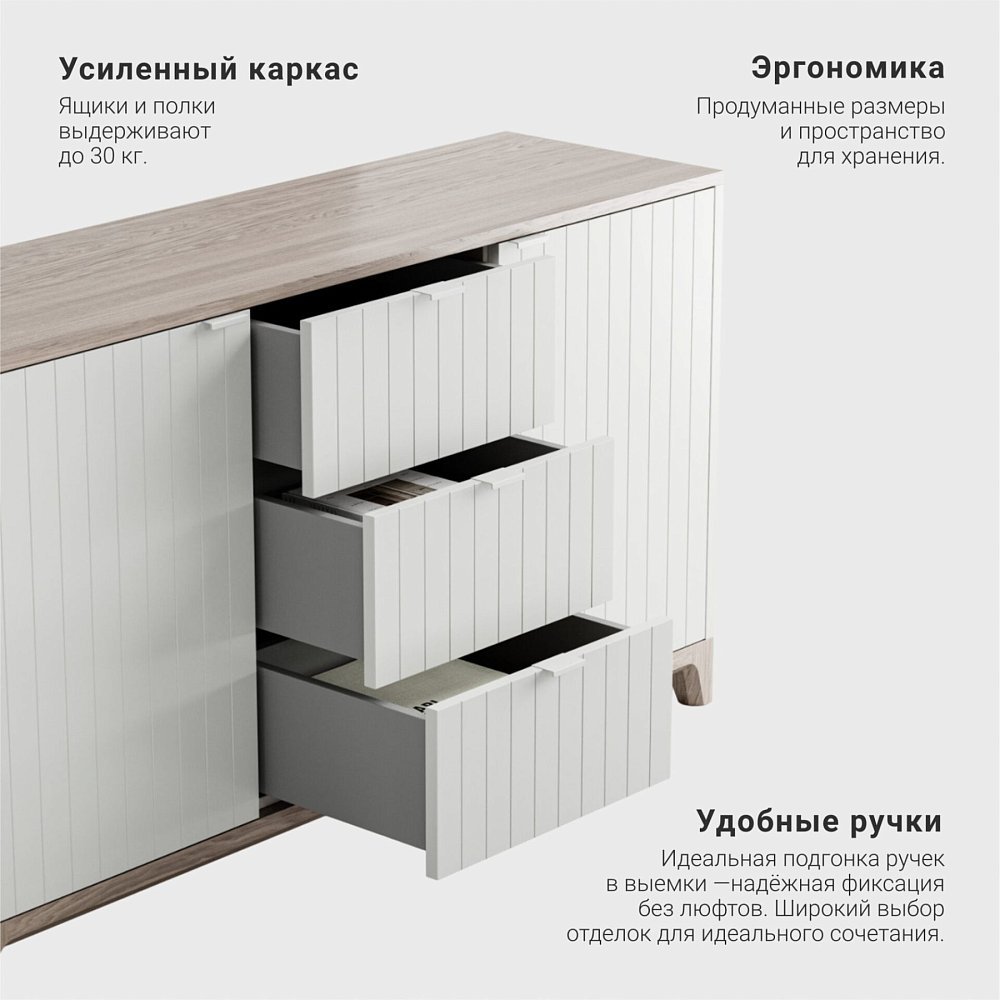 Комод Case CS048 молочный RAL 9003
