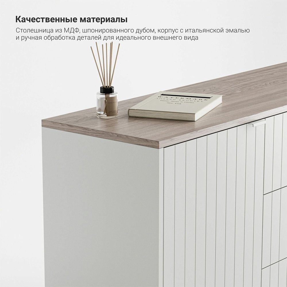 Комод Case CS048 молочный RAL 9003