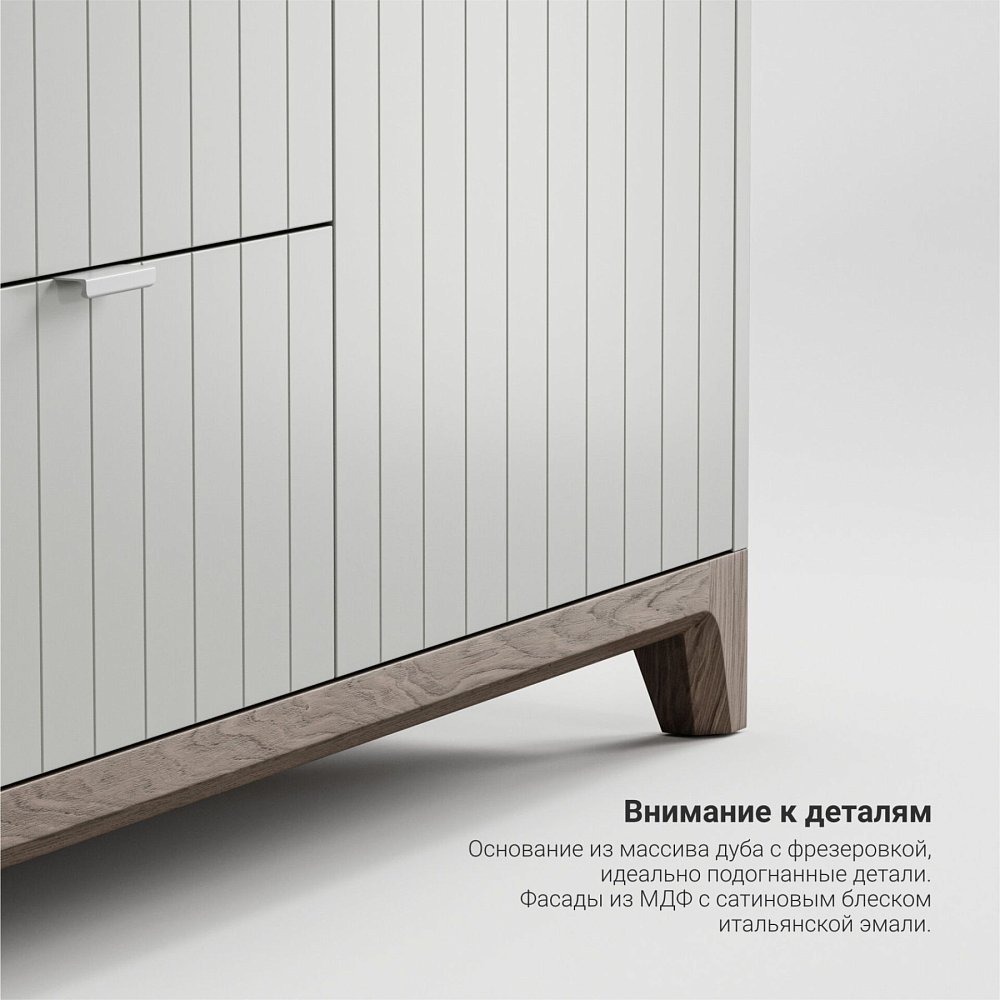 Комод Case CS048 молочный RAL 9003