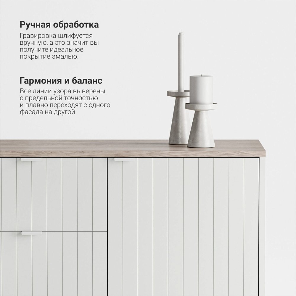 Комод Case CS048 молочный RAL 9003