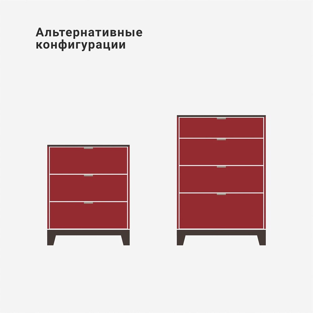 Высокий комод Case CS024 марсала RAL 3005