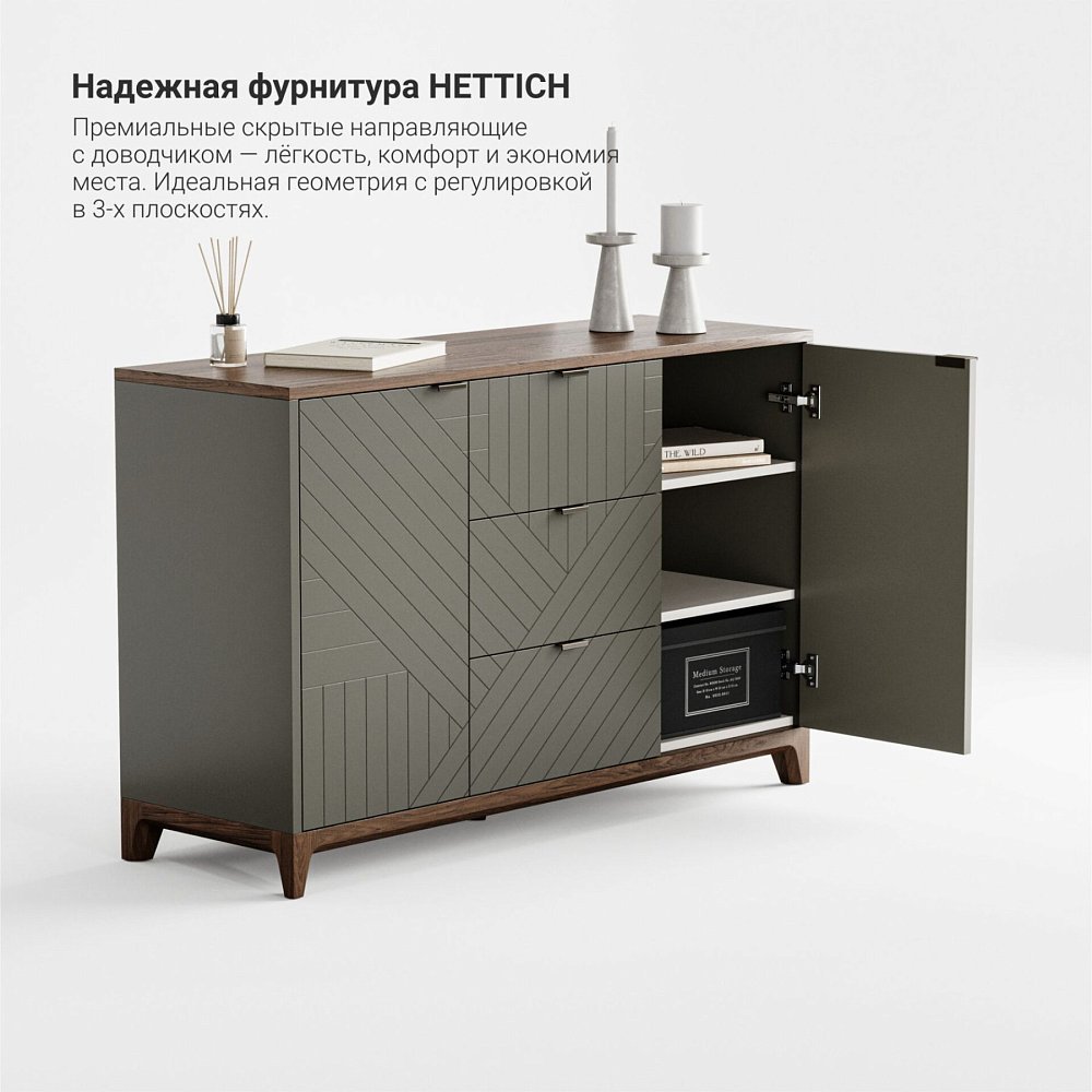 Комод Case CS039 речной камень RAL 7030