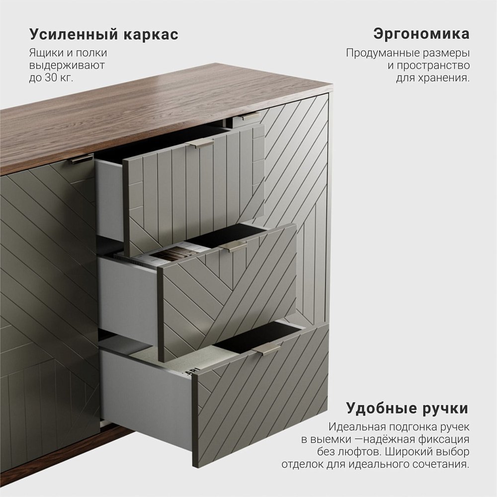 Комод Case CS039 речной камень RAL 7030