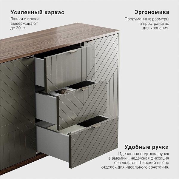Комод Case CS039 речной камень RAL 7030