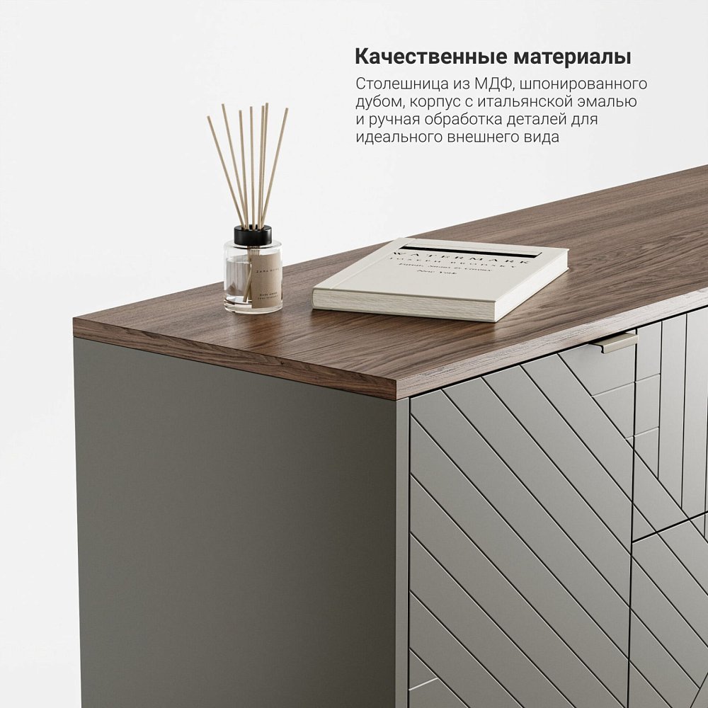 Комод Case CS039 речной камень RAL 7030