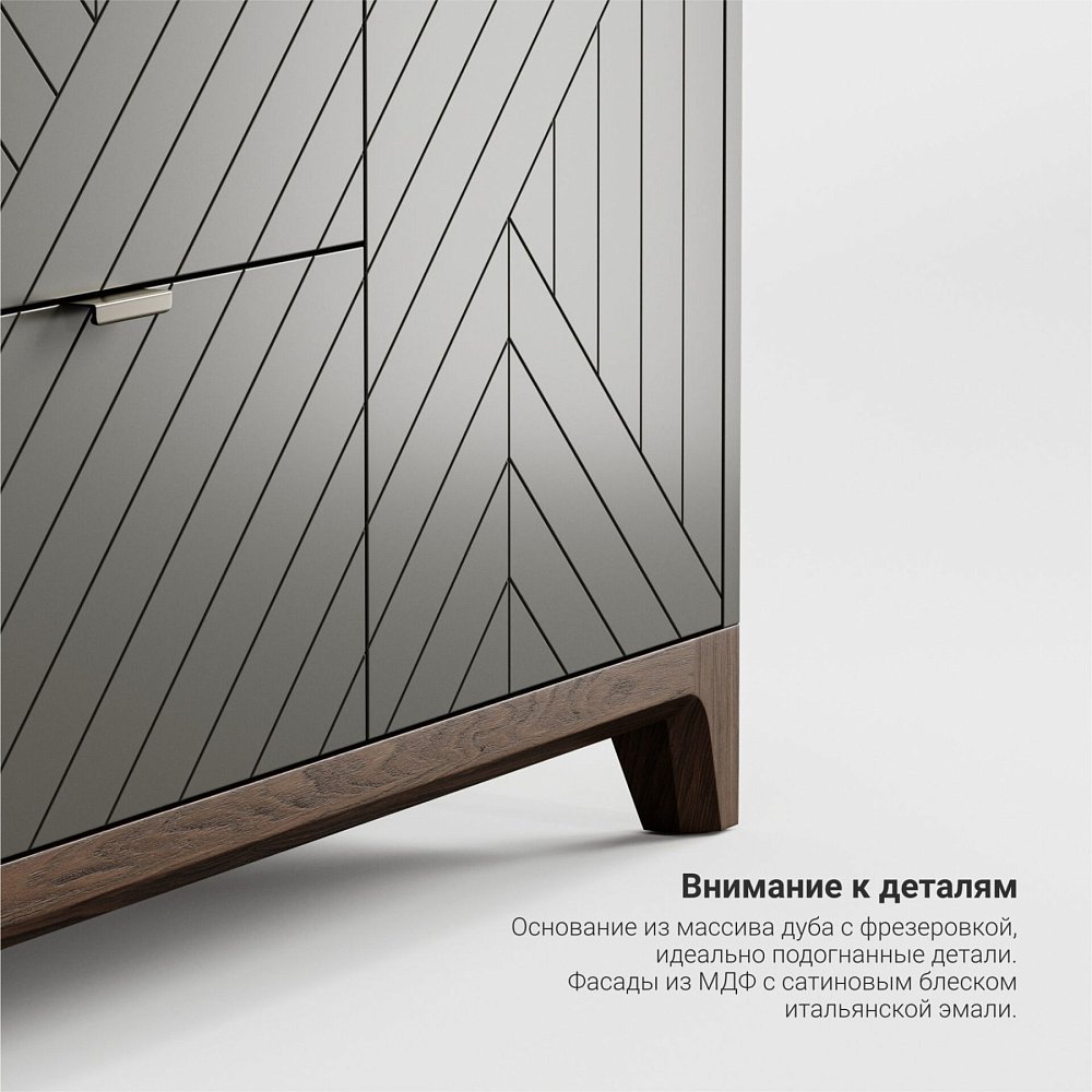 Комод Case CS039 речной камень RAL 7030