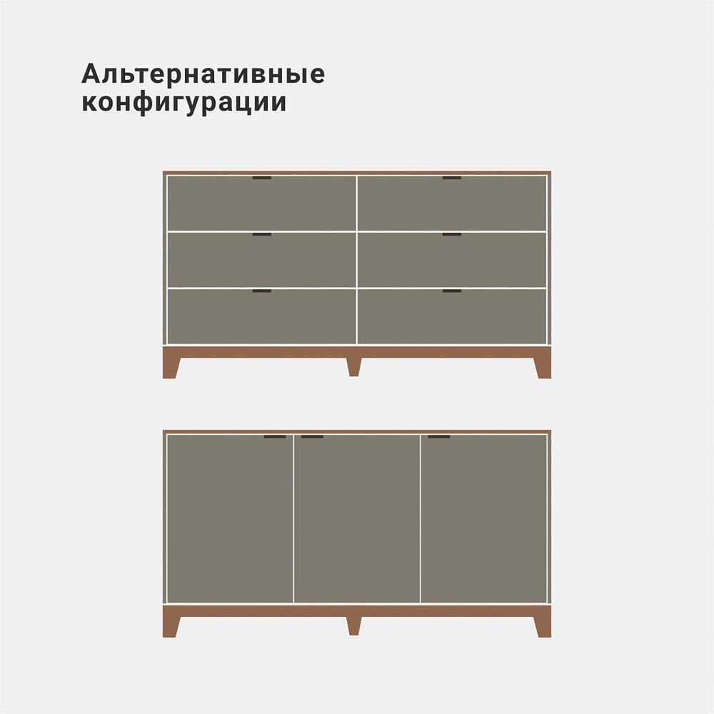 Комод Case CS039 речной камень RAL 7030