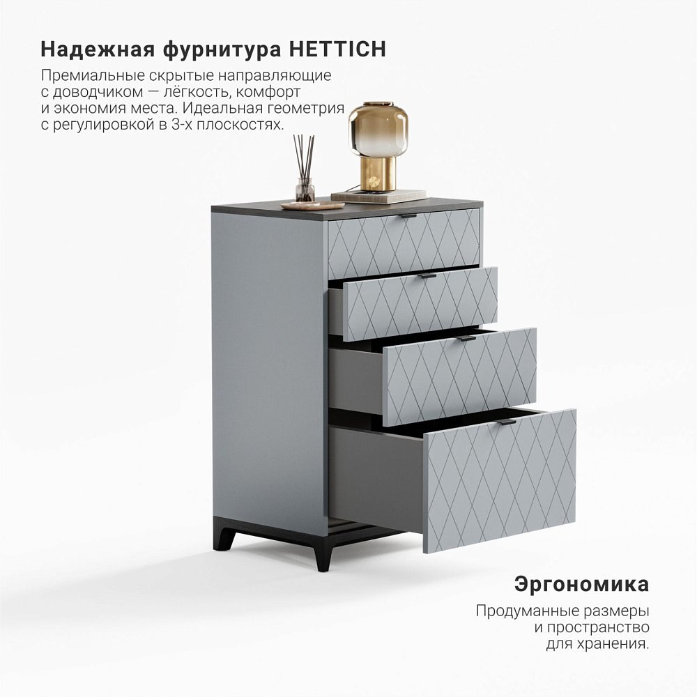 Высокий комод Case CS020 туман RAL 7040