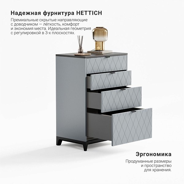 Высокий комод Case CS020 туман RAL 7040