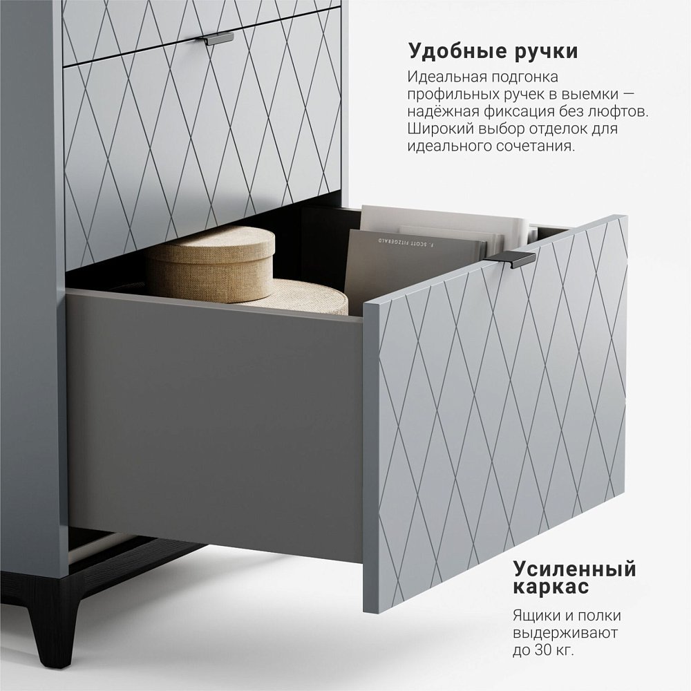 Высокий комод Case CS020 туман RAL 7040