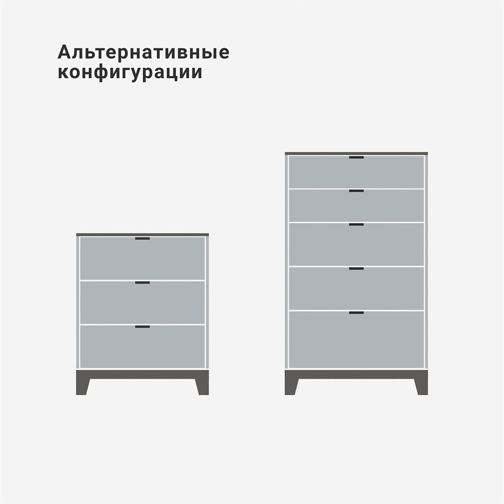 Высокий комод Case CS020 туман RAL 7040