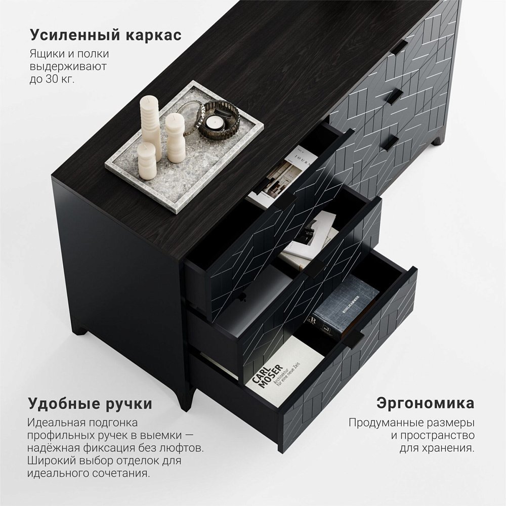 Комод Case CS042 графитовый RAL 7016