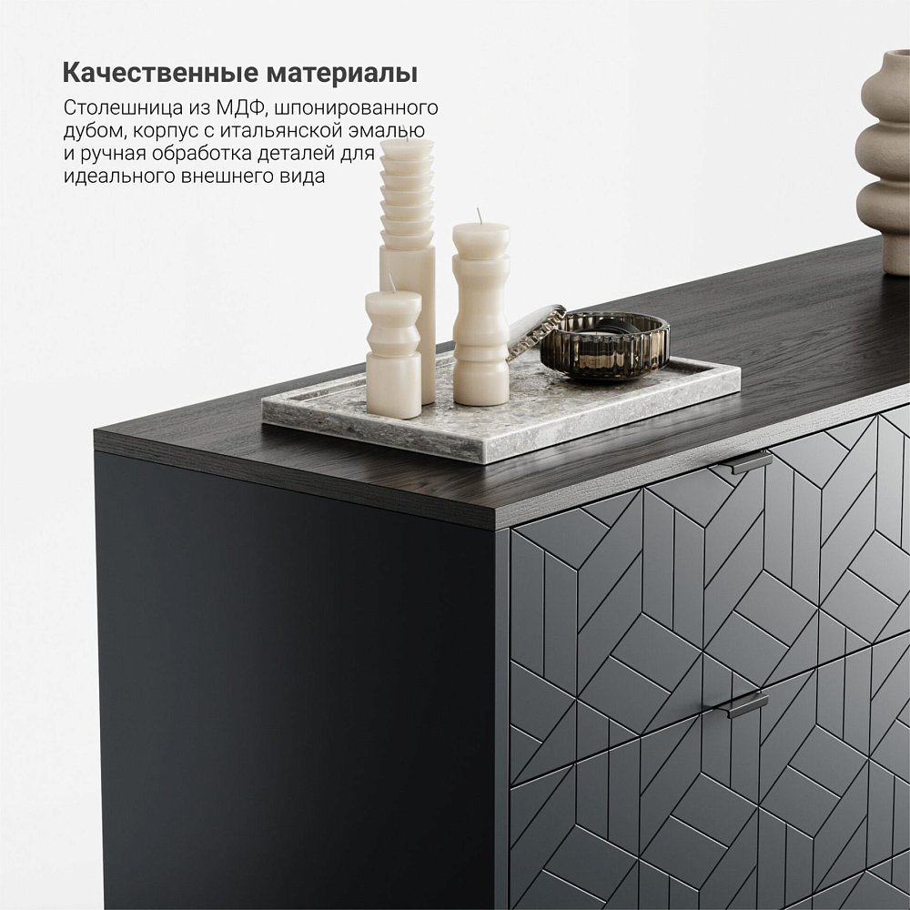 Комод Case CS042 графитовый RAL 7016