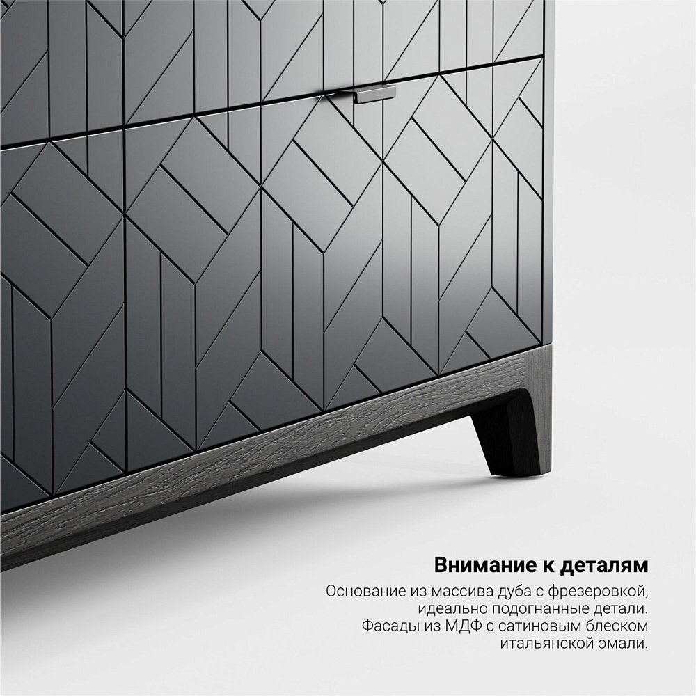 Комод Case CS042 графитовый RAL 7016