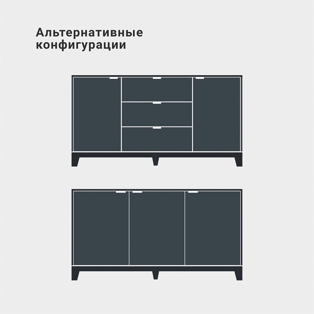 Комод Case CS042 графитовый RAL 7016