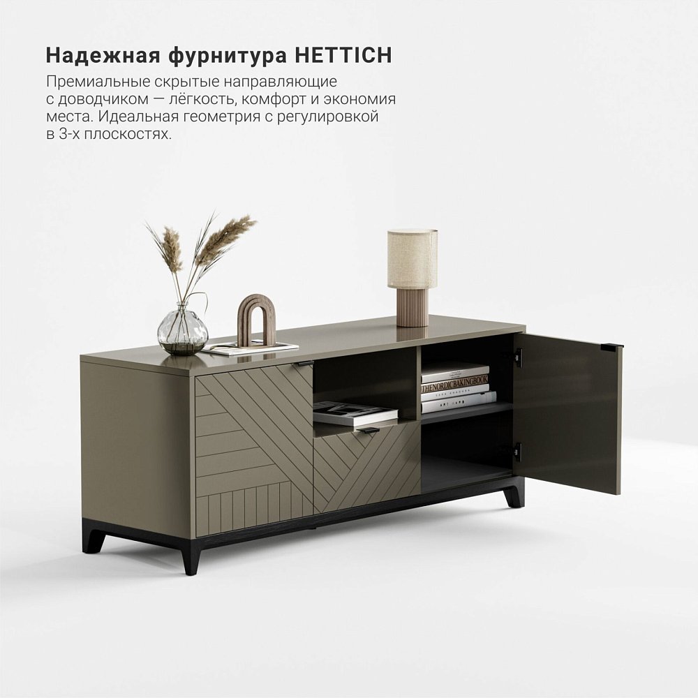 Тумба под ТВ Case CS047 дымчатый кварц RAL 7039