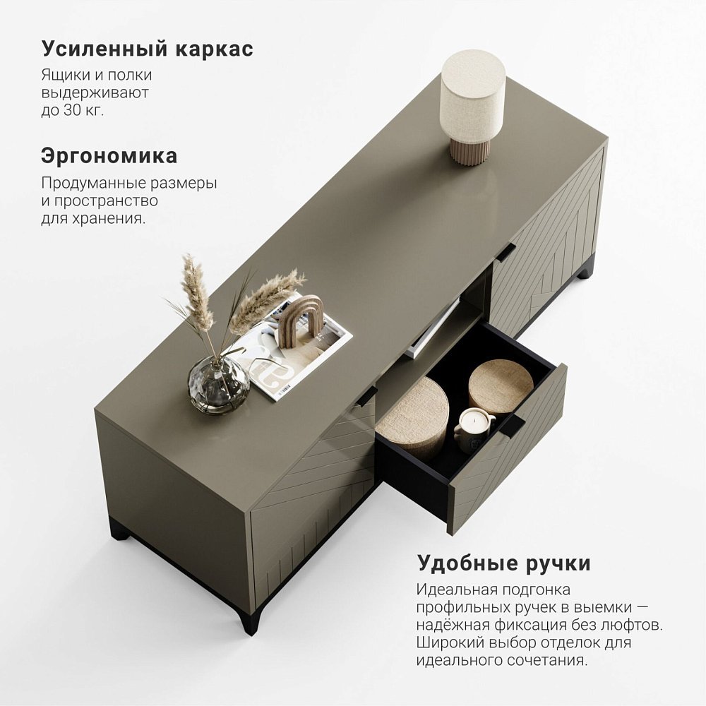 Тумба под ТВ Case CS047 дымчатый кварц RAL 7039