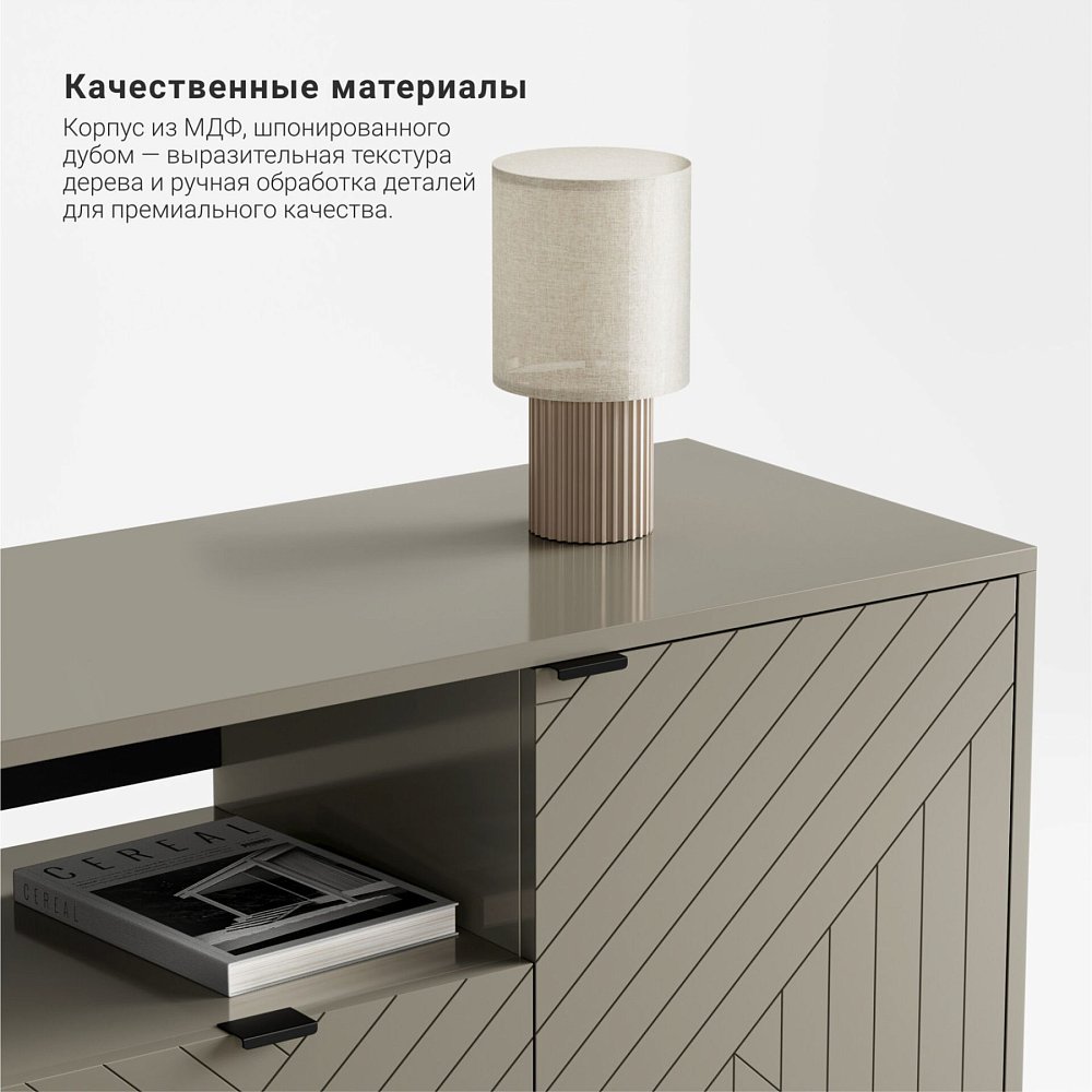 Тумба под ТВ Case CS047 дымчатый кварц RAL 7039
