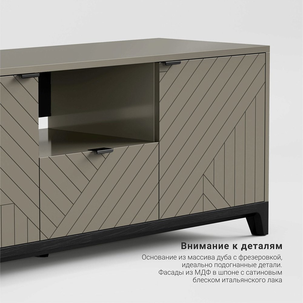 Тумба под ТВ Case CS047 дымчатый кварц RAL 7039