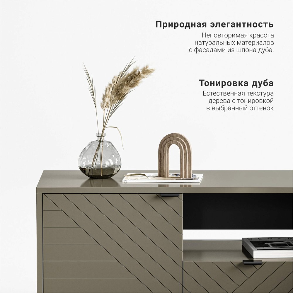 Тумба под ТВ Case CS047 дымчатый кварц RAL 7039