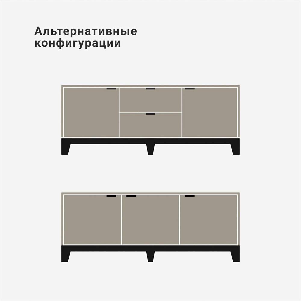 Тумба под ТВ Case CS047 дымчатый кварц RAL 7039