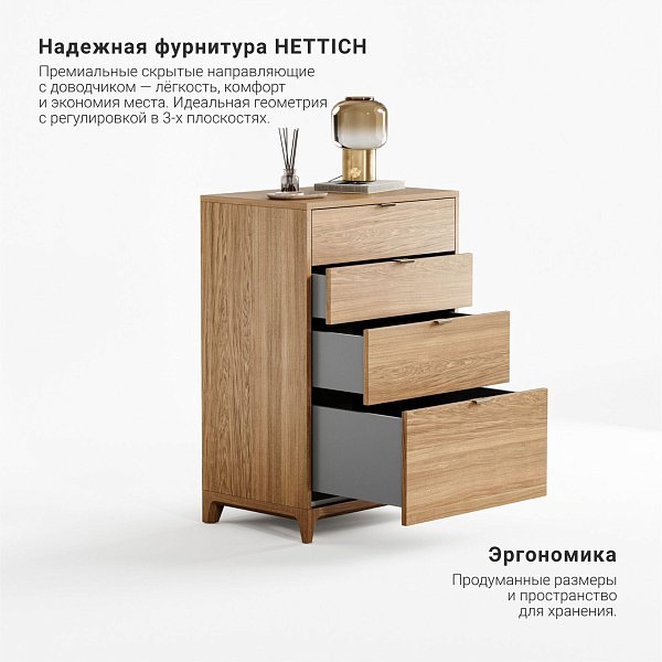 Высокий комод Case CS020 дуб натуральный