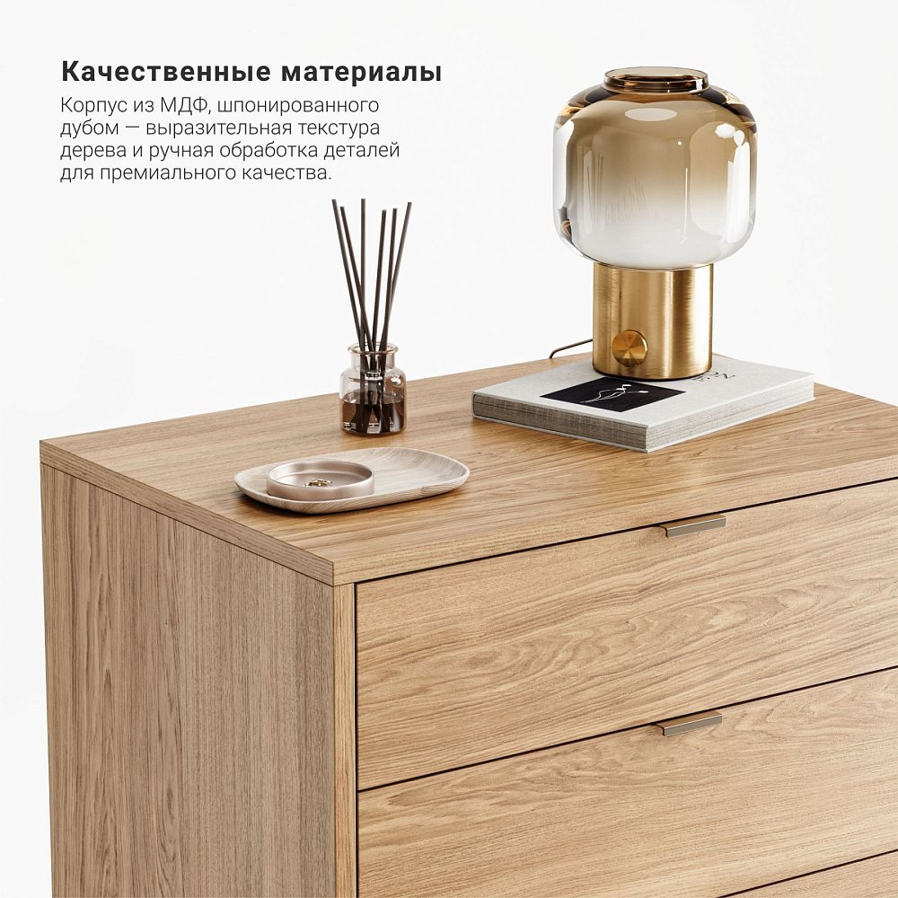 Высокий комод Case CS020 дуб натуральный