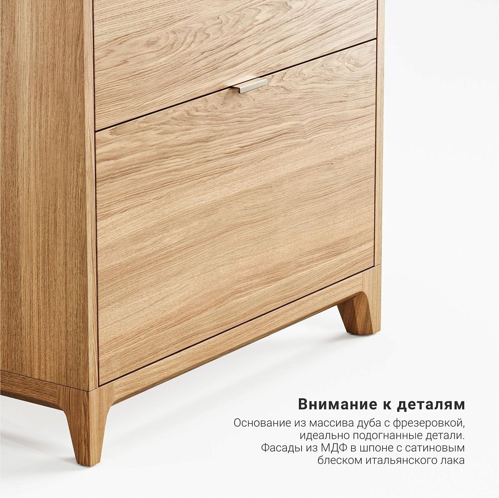 Высокий комод Case CS020 дуб натуральный