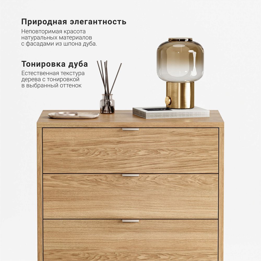 Высокий комод Case CS020 дуб натуральный