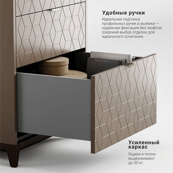 Высокий комод Case CS020 бежевый Ral 1019