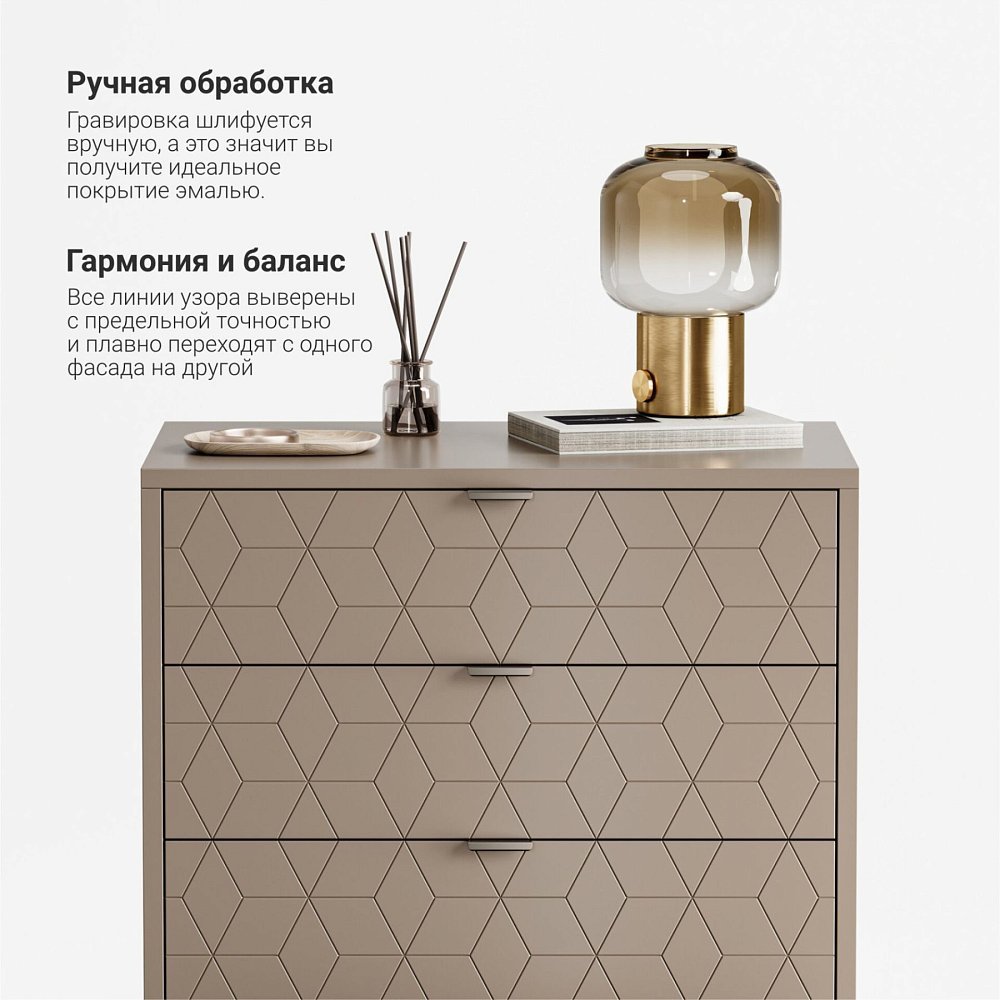 Высокий комод Case CS020 бежевый Ral 1019