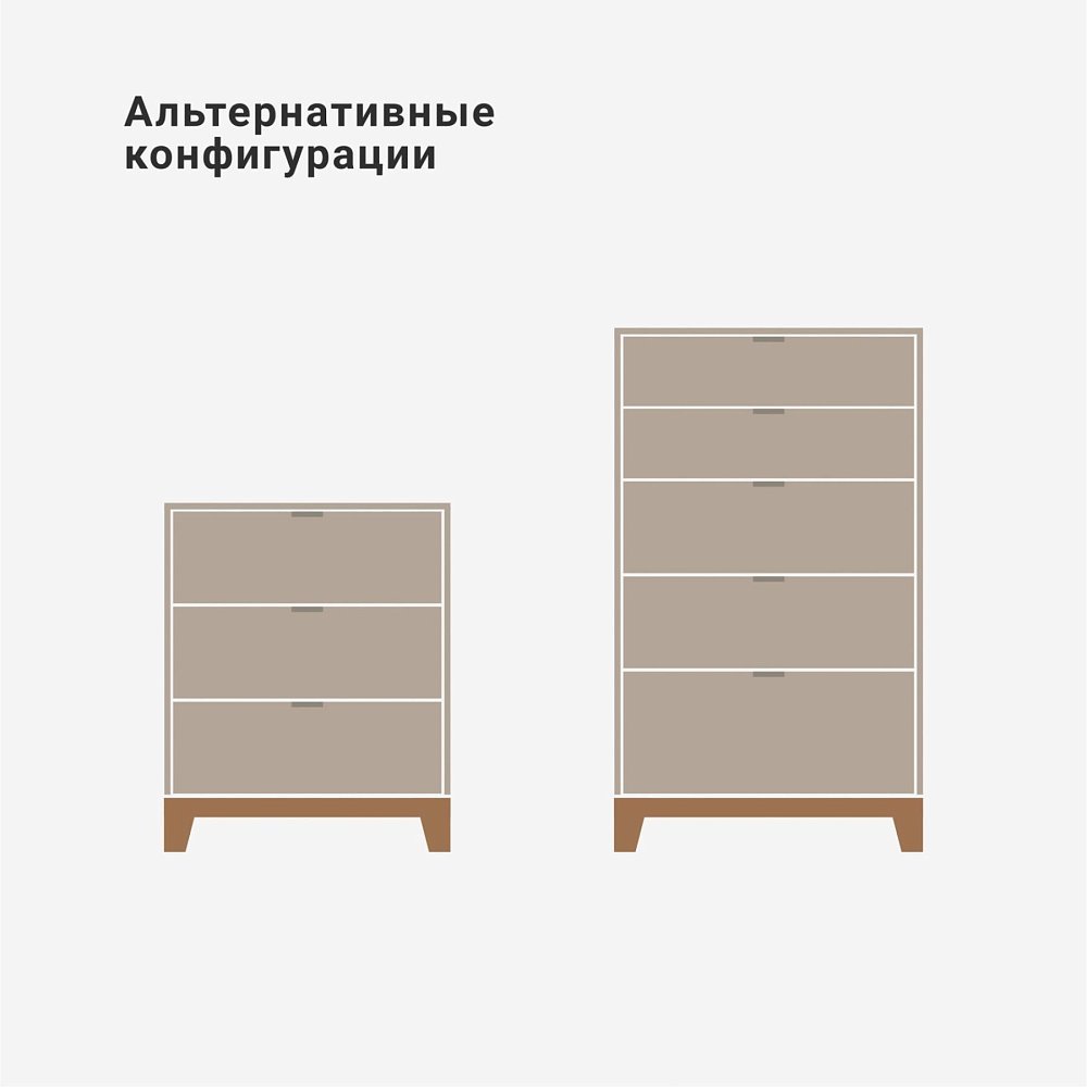 Высокий комод Case CS020 бежевый Ral 1019