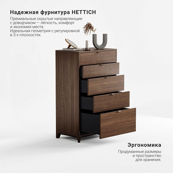 Высокий комод Case CS024 дуб тобакко