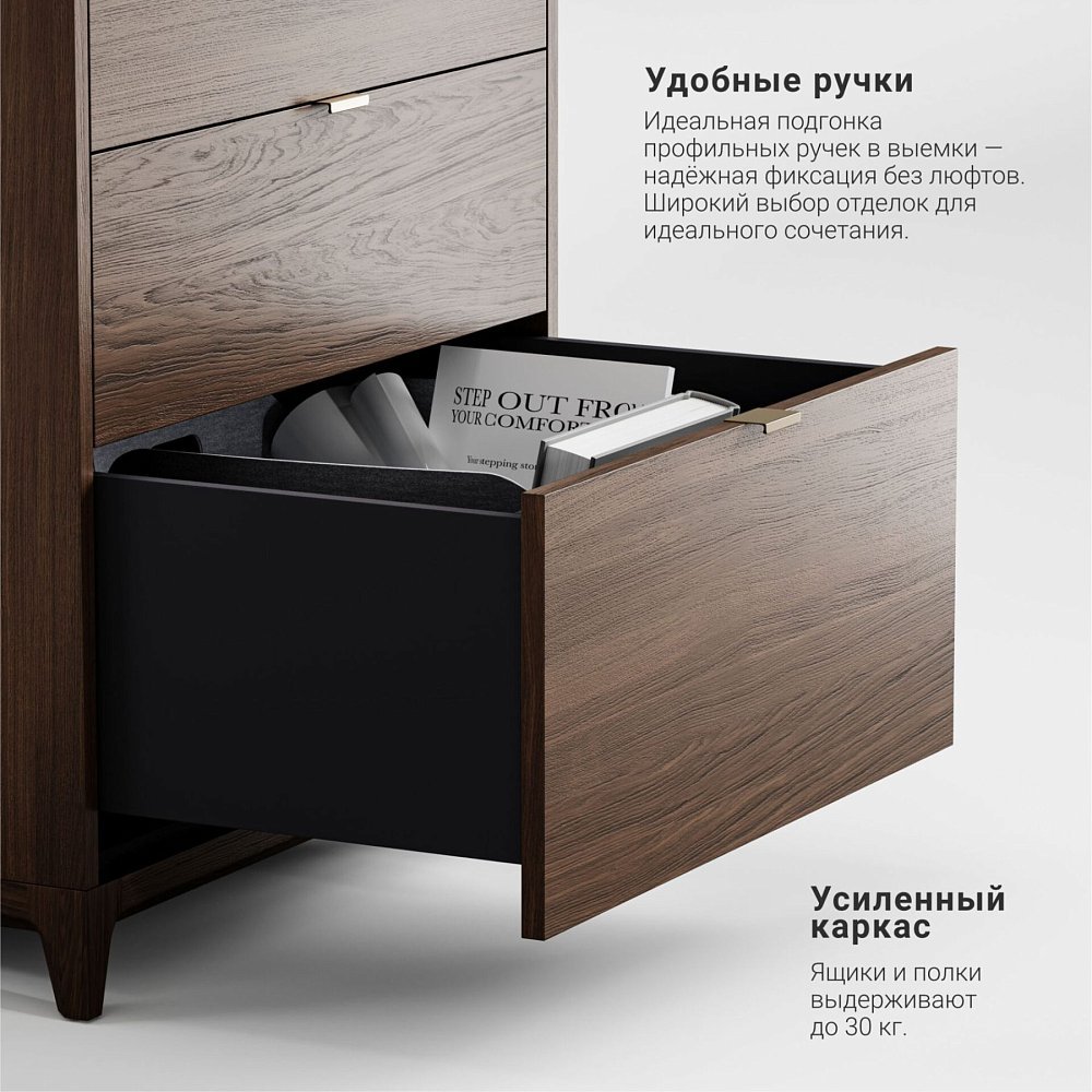 Высокий комод Case CS024 дуб тобакко