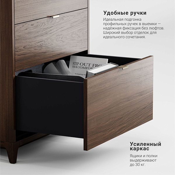 Высокий комод Case CS024 дуб тобакко