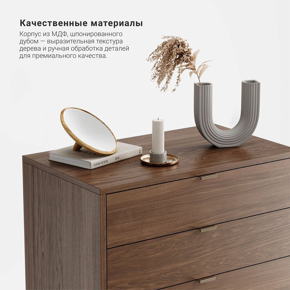 Высокий комод Case CS024 дуб тобакко