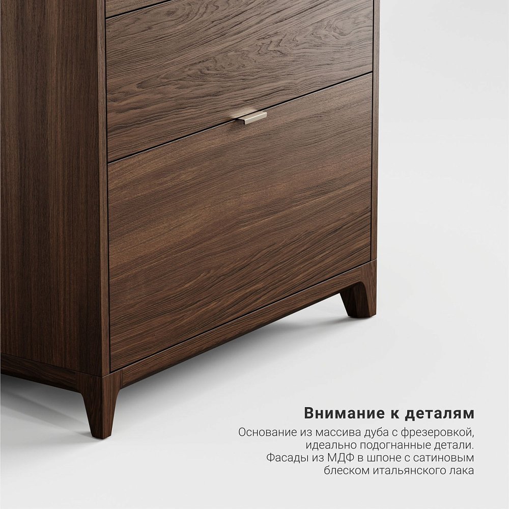 Высокий комод Case CS024 дуб тобакко