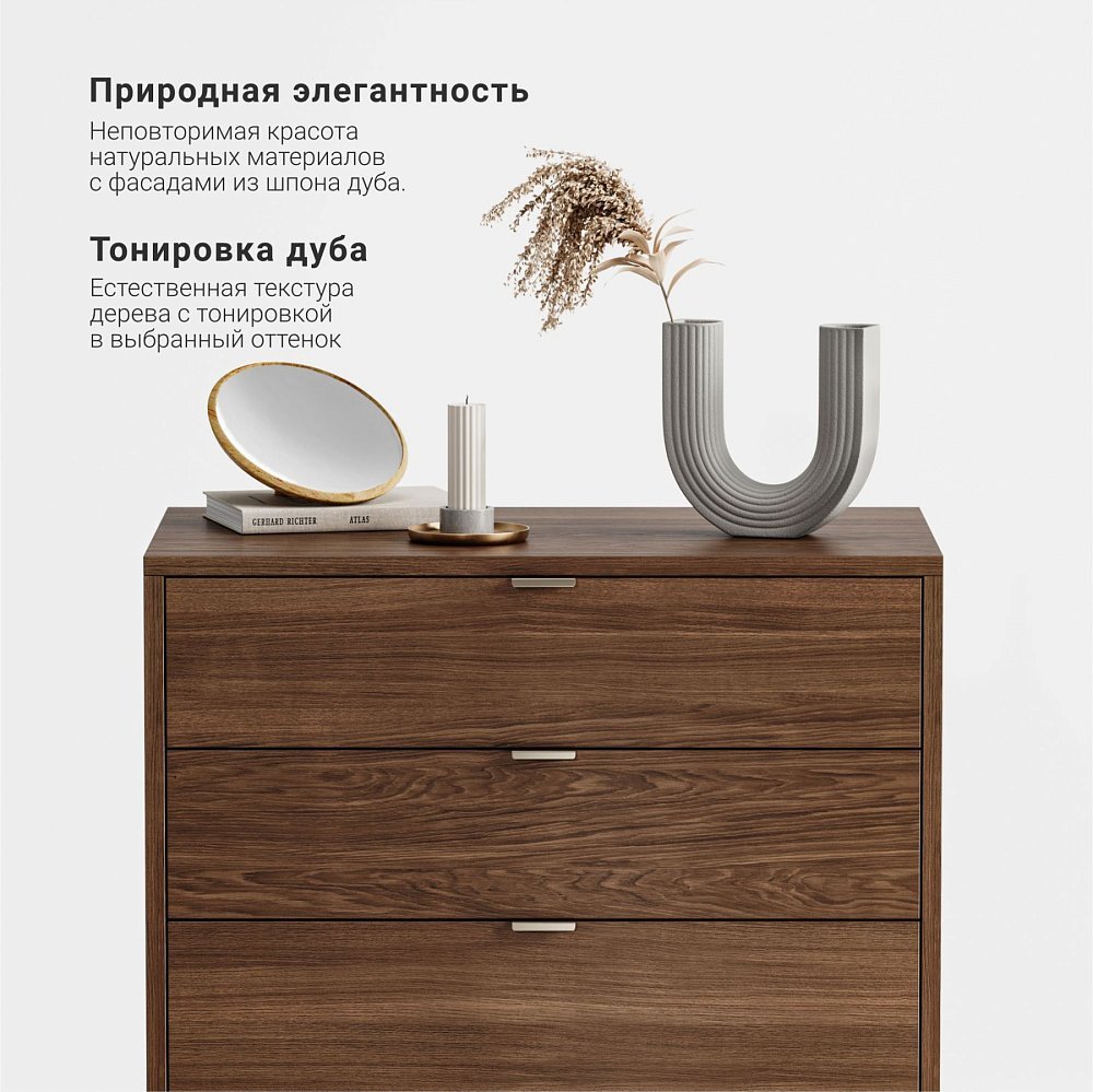 Высокий комод Case CS024 дуб тобакко