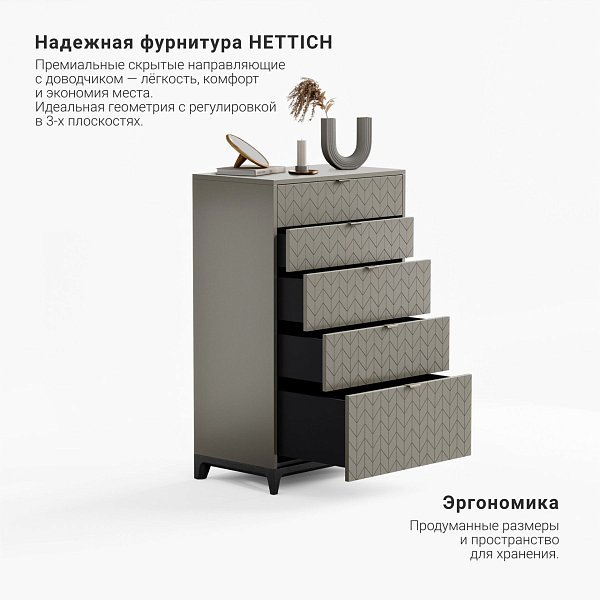 Высокий комод Case CS024 дымчатый кварц RAL 7039