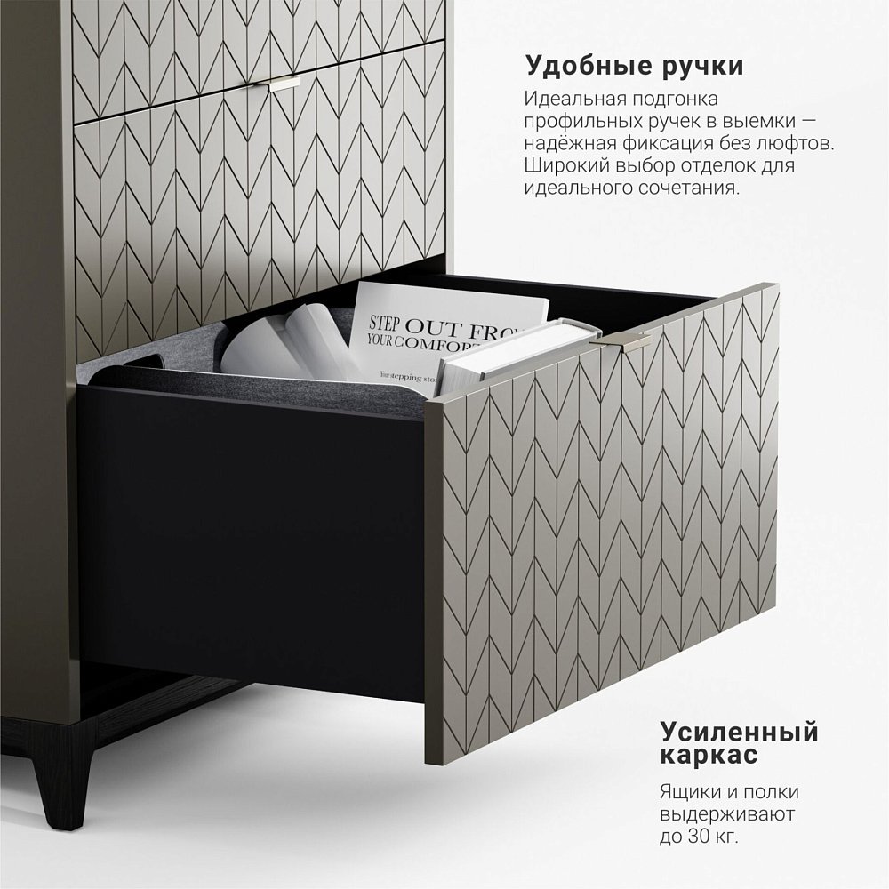 Высокий комод Case CS024 дымчатый кварц RAL 7039
